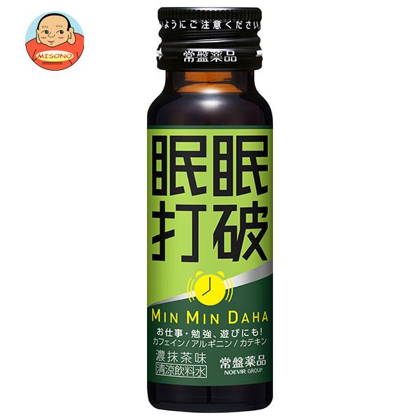 常盤 眠眠打破 濃抹茶味 50ml瓶×50本入