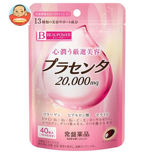常盤薬品 ビューパワー プラセンタ サプリメント 40粒×10袋入