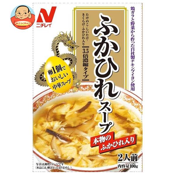 ニチレイ ふかひれスープ 100g×40個入