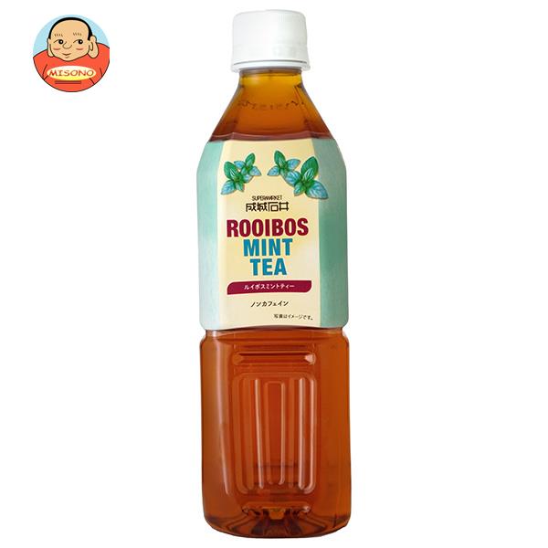 成城石井 ルイボスミントティー 500mlペットボトル×24本入