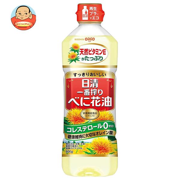 日清オイリオ 一番搾り べに花油 600g×10本入