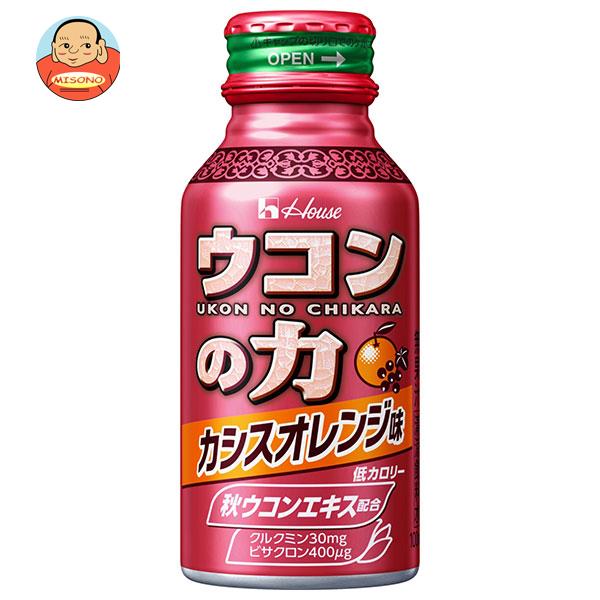 ハウスウェルネス ウコンの力 カシスオレンジ味 100mlボトル缶×60本入