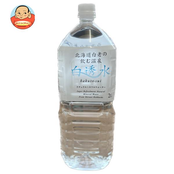 コニサーオイル 白透水 2Lペットボトル×6本入