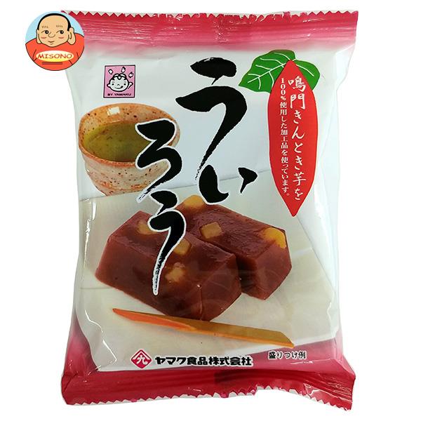 ヤマク食品 鳴門金時入り ういろう 100g×12袋入