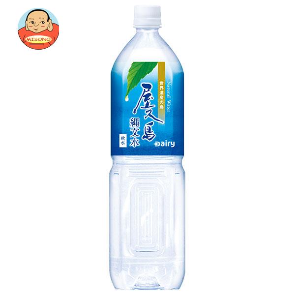 南日本酪農協同 屋久島縄文水 1.5Lペットボトル×8本入