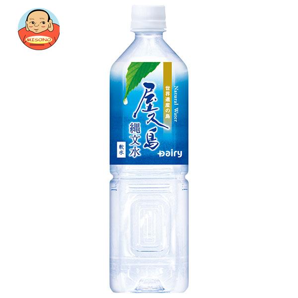 南日本酪農協同 屋久島縄文水 900mlペットボトル×12本入