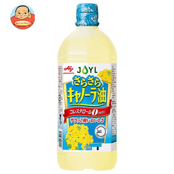 J-オイルミルズ AJINOMOTO さらさらキャノーラ油 1000g×10本入