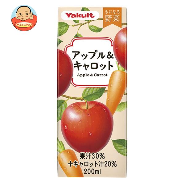 ヤクルト きになる野菜 アップル＆キャロット 200ml紙パック×24本入