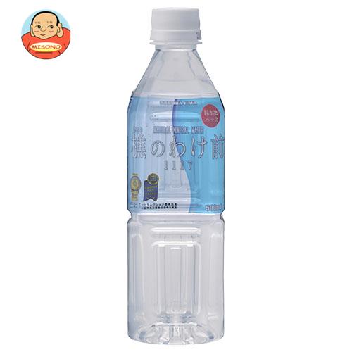 桜島 樵のわけ前 1117 500mlペットボトル×24本入