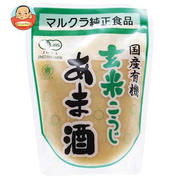 マルクラ 国産有機玄米こうじあま酒 250g×20袋入
