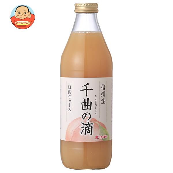 寿高原食品 信州産白桃ジュース 千曲の滴 1000ml瓶×4本入