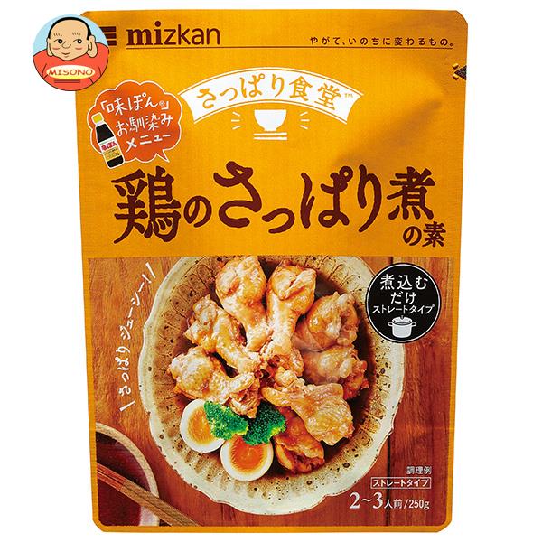 ミツカン 鶏のさっぱり煮の素 250g×12袋入