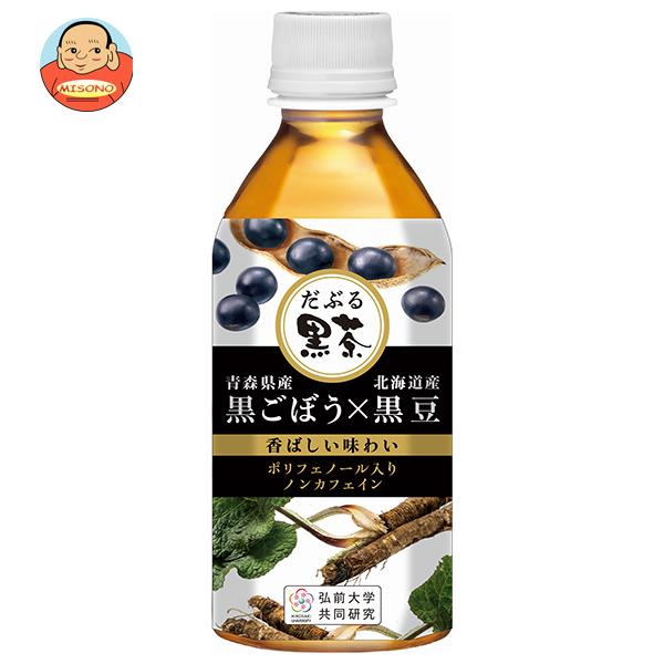 盛田（ハイピース） だぶる黒茶 HOT＆COLD 350mlペットボトル×24本入