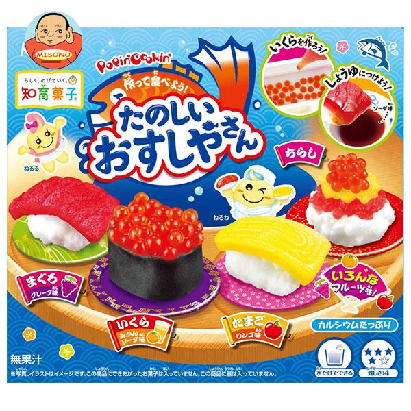 クラシエフーズ ポッピンクッキン たのしいおすしやさん 29g×5箱入