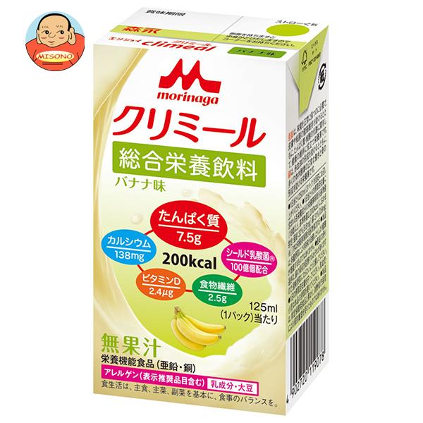 森永乳業 エンジョイクリミール バナナ味 125ml紙パック×24本入