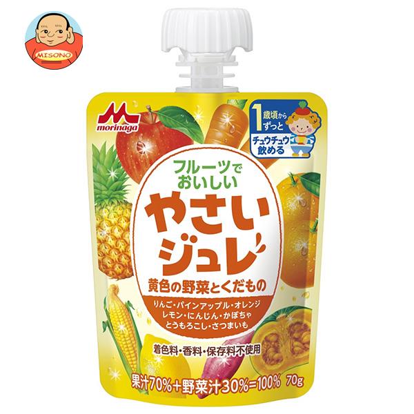 森永乳業 やさいジュレ 黄色の野菜とくだもの 70gパウチ×36本入