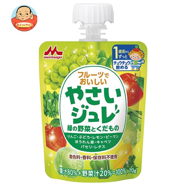 森永乳業 やさいジュレ 緑の野菜とくだもの 70gパウチ×36本入