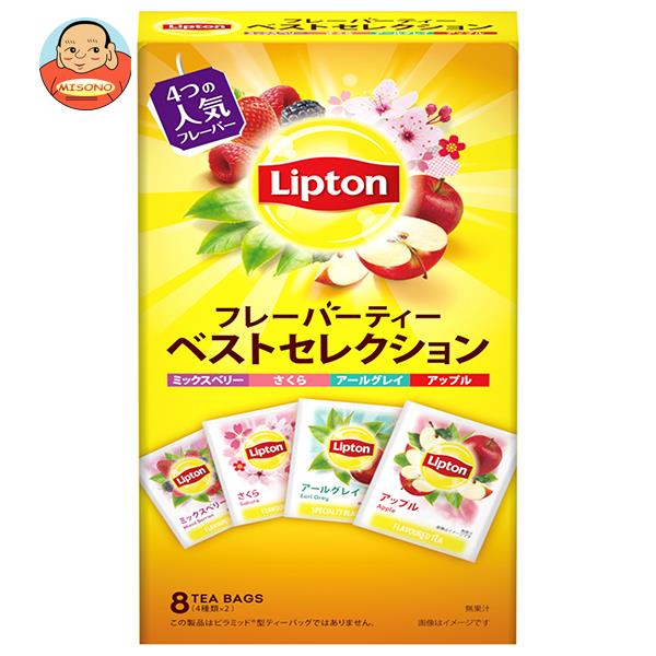 リプトン フレーバーティー ベストセレクション 8p(4種類×2)×6個入