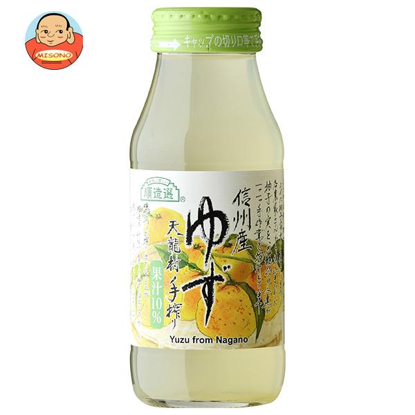 マルカイ 順造選 信州産 ゆず 180ml瓶×20本入