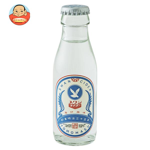友桝飲料 スワンミニ 95ml瓶×48本入
