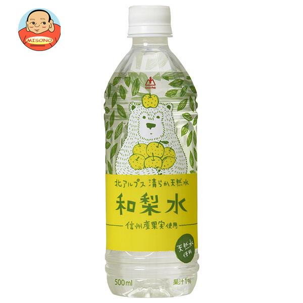 ゴールドパック 北アルプス清らか天然水 和梨水 500mlペットボトル×24本入