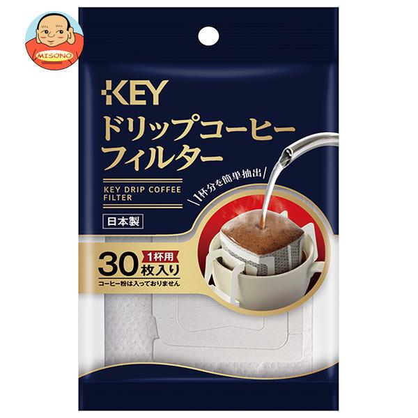 キーコーヒー KEY ドリップコーヒーフィルター 30枚×10袋入