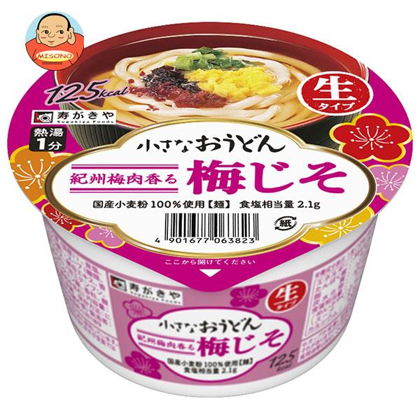 寿がきや 小さなおうどん 梅じそ 85g×12個入