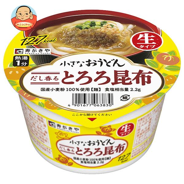 寿がきや 小さなおうどん とろろ昆布 86g×12個入