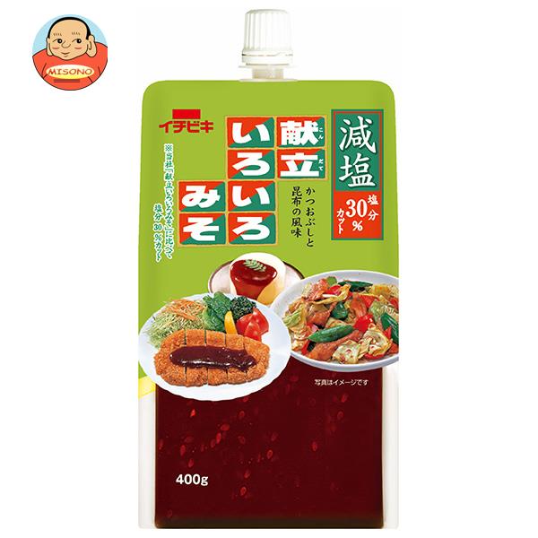 イチビキ 減塩献立いろいろみそ 400g×12本入