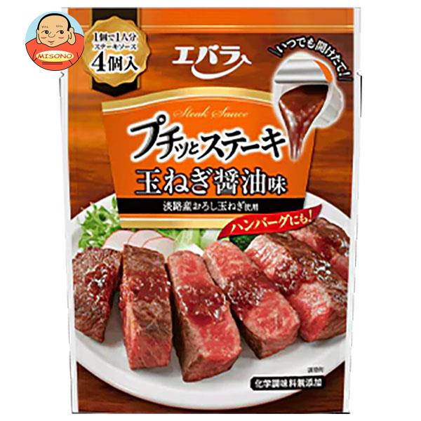 エバラ食品 プチっとステーキ 玉ねぎ醤油味 21g×4袋×12本入