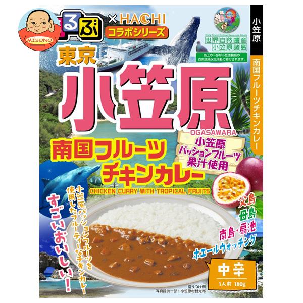 ハチ食品 るるぶ×Hachiコラボシリーズ 東京 小笠原 南国フルーツチキンカレー 180g×20個入