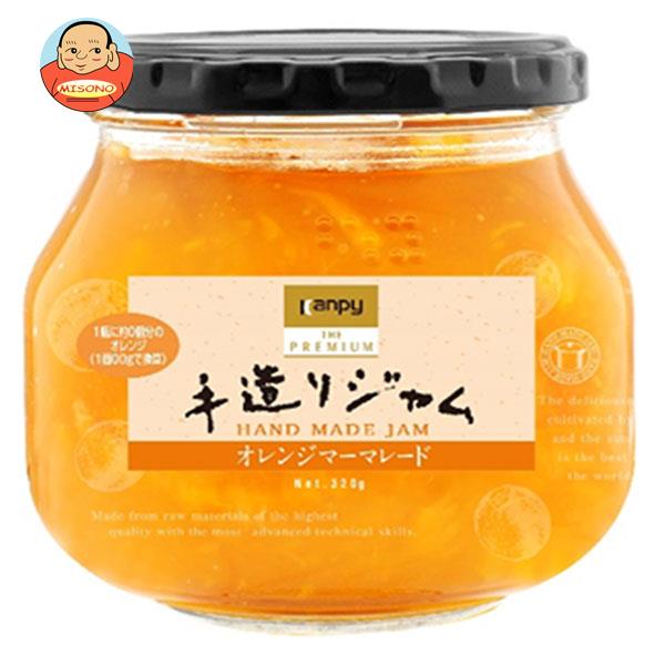 カンピー ザ プレミアム 手造りジャム オレンジマーマレード 320g瓶×6個入