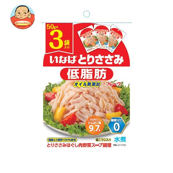 いなば食品 とりささみフレーク 低脂肪 (50g×3袋)×20袋入