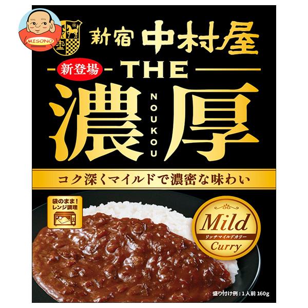 新宿中村屋 THE 濃厚 リッチマイルドカリー 160g×5箱入