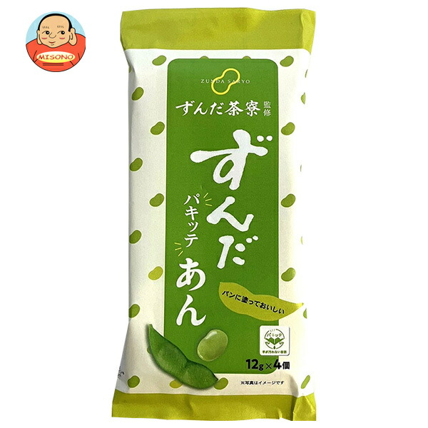 遠藤製餡 ずんだ茶寮監修 パキッテずんだあん (12g×4)×48個入
