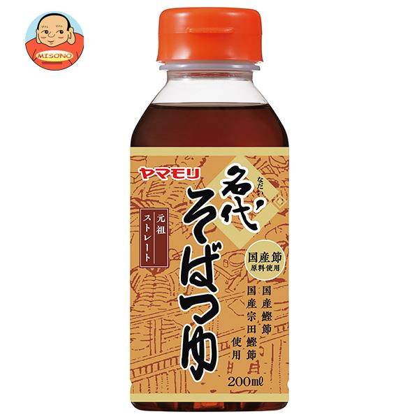 ヤマモリ 名代そばつゆ 200mlペットボトル×15本入