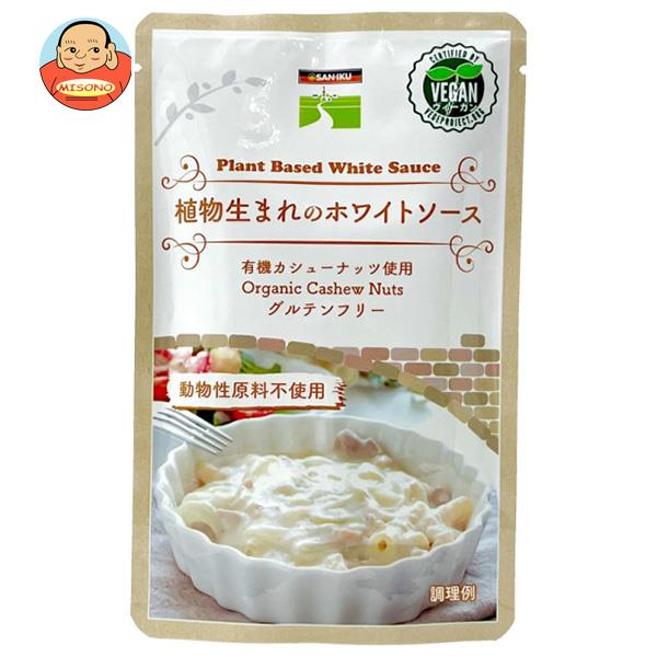 三育フーズ 植物生まれのホワイトソース 160g×15袋入