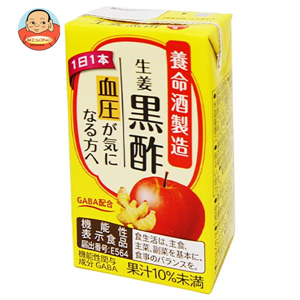 養命酒 生姜黒酢【機能性表示食品】 125ml紙パック×18本入