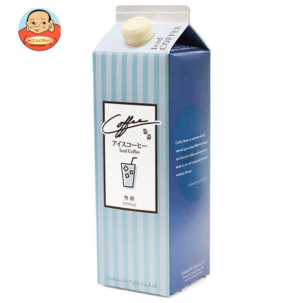 コクテール堂 リキッドアイスコーヒー 無糖 1000ml紙パック×12本入