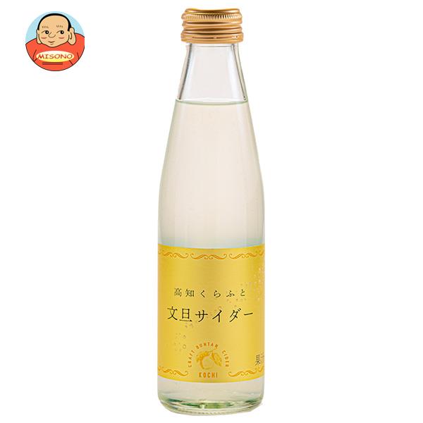 四国健商 高知くらふと 文旦サイダー 195ml瓶×24本入