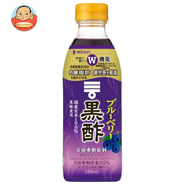 ミツカン ブルーベリー黒酢 【機能性表示食品】 500mlペットボトル×6本入