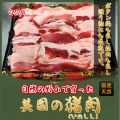 【猪肉】500g 自然の野山で育った上質のイノシシ肉を直送