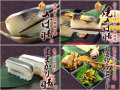 帰省お土産☆押し寿司3本＆お漬け物セット【送料無料＆ラッピング付＆のし紙付】お里帰り用