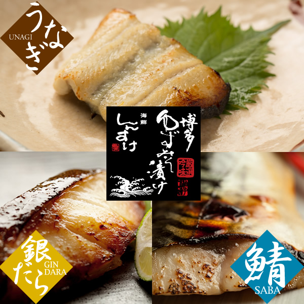 お中元