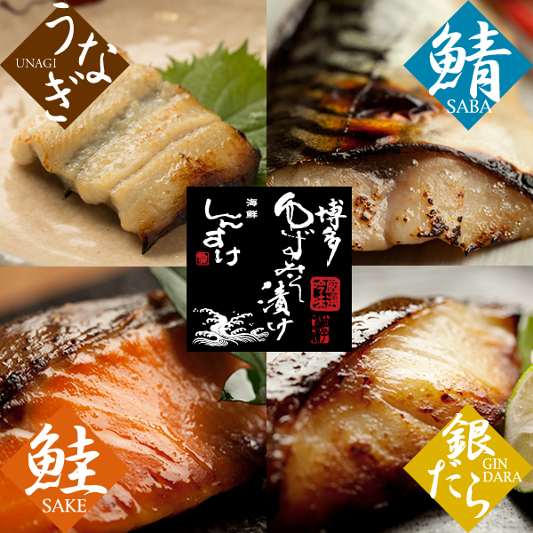 【期間限定】海鮮居酒屋しんすけ お中元セット2
