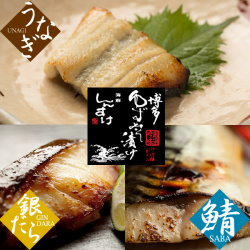 お中元