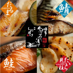 しんすけ4200円セット2 ゆず味噌漬け（だるま、鯖、鮭が各2切れ、たいら貝が1パック）合計7切れセット