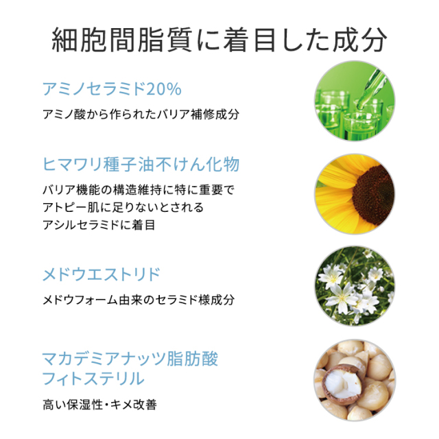 リペアオイル 30mL /アミノセラミド20%配合/オイル美容液/高保湿力