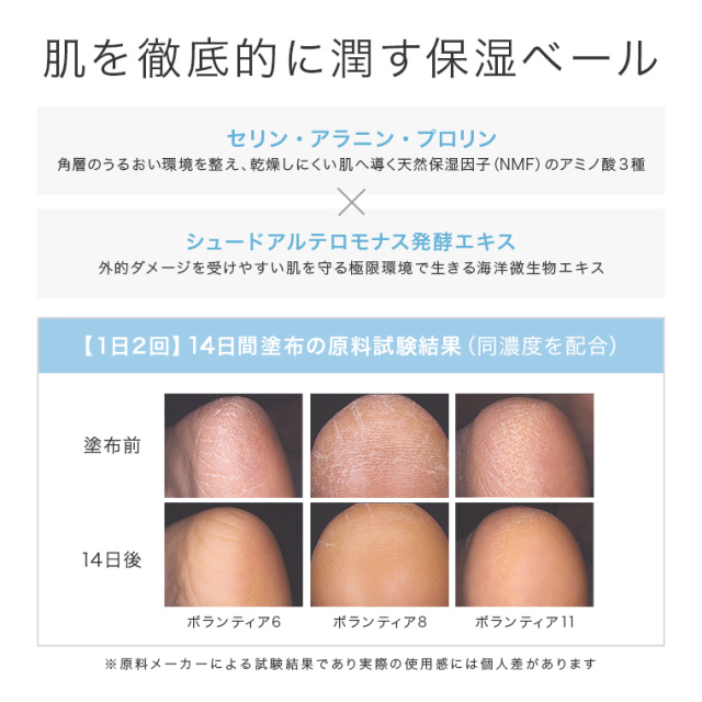 ピースオブスキン 20mL/赤みが気になる敏感で乾燥肌向け美容液/酒さ