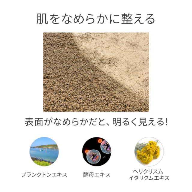 スキンディレクション 180mL /βグルカン/ナイアシンアミド